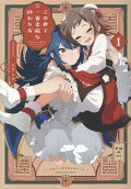 1권