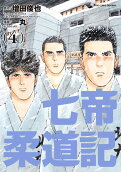 4권