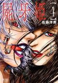 Vol. 4