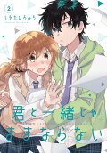 2권