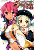 Vol. 20