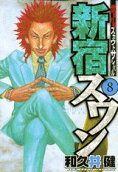 8권