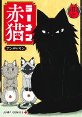 Vol. 11
