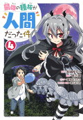 4권