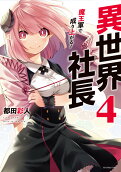 4권