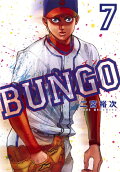 Vol. 7