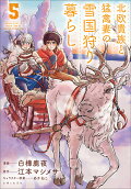 Vol. 5