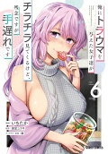 6권