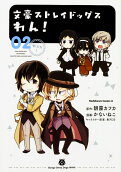 Vol. 2