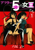 Vol. 1