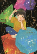 4권