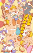 Vol. 11