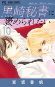 10권