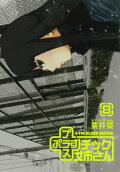 8권