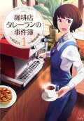Vol. 1