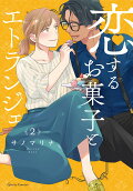 Vol. 2