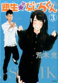 Vol. 3