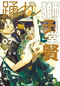 Vol. 7