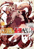 Vol. 5