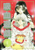 Vol. 6
