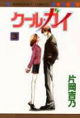Vol. 3