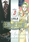 Vol. 3
