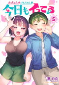 5권