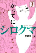 Vol. 3