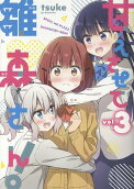 Vol. 3