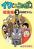 Vol. 3