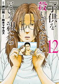 12권