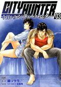 Vol. 3