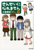 10권
