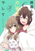 3권