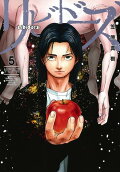 Vol. 5