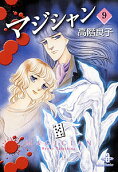 Vol. 9