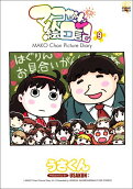 9권