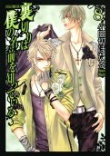 Vol. 8