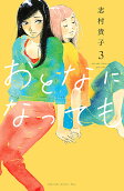 3권