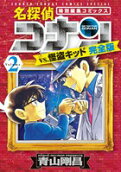 2권