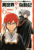 Vol. 6