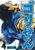 Vol. 4