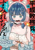 Vol. 10