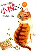 Vol. 12