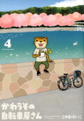 Vol. 4