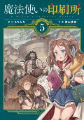 Vol. 5