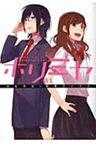 Horimiya