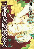 Vol. 10