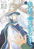 Vol. 5