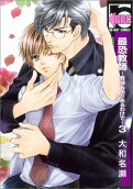 Vol. 3